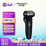 松下（Panasonic ）交流充电式电动剃须刀ES-LV5E-K705