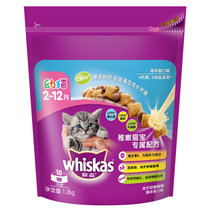 伟嘉幼猫全价粮宠物猫粮1.2kg 真快乐超市甄选