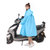 安居先森KS382EVA15骑行背包徒步多用成人雨衣EVA 蓝色XL（件）