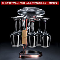 6只装红酒杯套装家用创意水晶杯葡萄醒酒器欧式玻璃高脚奢华酒具(【升级加厚】钢化款350ml 6只装+水晶带把+一体杯架 默认版本)