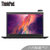 联想ThinkPad X390（0ECD）英特尔酷睿i7 13.3英寸轻薄笔记本电脑 i7-8565U 4G版(8G内存/1TB固态/定制)