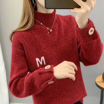 女式时尚针织毛衣9546(红色 均码)