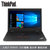 联想ThinkPad S2 2019 0CCD 13.3英寸商务学生轻薄笔记本电脑【i7-8565U 32G傲腾】黑色(8G内存/512G固态/标配)