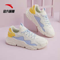 安踏安踏 ANTA 官方旗舰 【大波浪】休闲鞋女春夏轻便运动小白鞋复古老爹鞋象牙白/氧气蓝-7 8.5(女40)40蓝 国美超市甄选