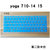 ideapad联想710S键盘膜310s小新AIR13 Pro13.3笔记本14保护贴膜(YOGA710-14半透蓝)