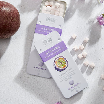 清嘴咀嚼片糖果25g5盒盒装百香果芒果苹果西柚味压片糖休闲零食