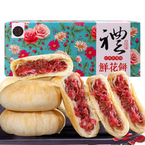 京派玫瑰鲜花饼传统手工千层糕点零食小吃8枚 现存现发特产