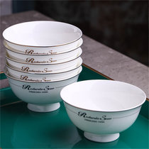 浩雅 陶瓷碗具套装6只装高脚碗景德镇骨瓷欧式米饭碗汤碗 英伦风情(白色)