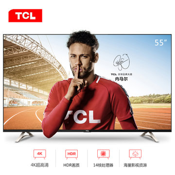 TCL彩电D55A620U 55英寸  64位14核 4K+HDR 超高清智能 平板电视（黑色）