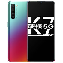 OPPO K7 高通骁龙765G 一体化双模5G 30W VOOC闪充 4800万超清四摄 全网通全面屏拍照游戏智能手(苍海蓝 官方标配)