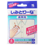 小林制药（KOBAYASHI）应急去污湿巾携带装4片 日本进口衣服去除污渍衣物