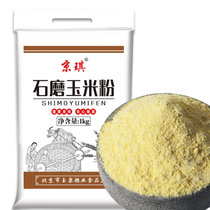 京琪玉米粉1kg 杂粮 粗粮 白芝麻仁 烘焙原料