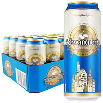 Schwanenbrau小麦白啤酒500ml*24听整箱装德国原罐进口麦香四溢 国美超市甄选