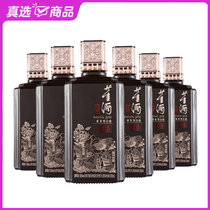 国美酒业 董酒50度窖藏C9兼香型白酒500ml(6瓶装)