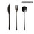复古黑色创意304不锈钢西餐具套装牛排刀叉勺三件套咖啡勺水果叉(主餐刀叉勺三件套)
