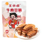 王小卤卤香牛肉豆腩120g 火锅食材