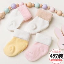 婴儿袜子秋冬款加厚儿童全棉0-1-3岁6-9个月新生儿宝宝松口毛圈袜(XS（0-1岁） 4双装女宝纯色)