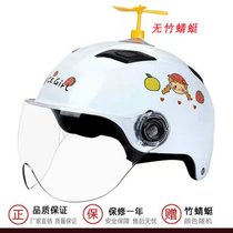 电动车头盔男女四季通用可爱卡通安帽防晒夏季轻便半盔(白色-草莓女孩（透明）小黄鸭)