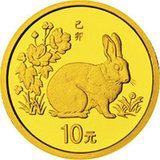 中国金币 投资收藏金银币1999年兔年本色纪念金币1/10盎司