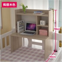 【京好】书桌 大学生寝室电脑桌A127(B款90cm高风樱木色 如图示)
