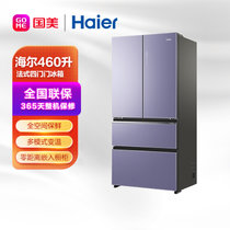 海尔(Haier)BCD-460WGHFD14NZU1 460立升 法式四门 冰箱 0厘米嵌入全空间保鲜 星云紫