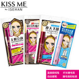KISS ME/奇士美 组合装 自动眉笔 眼线笔 防水睫毛膏 卸妆液(01自然灰)