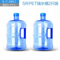 5L纯净水桶7.5L手提式储水桶家用饮水机小桶加厚售水机用塑料水桶.Sy(5升两只)