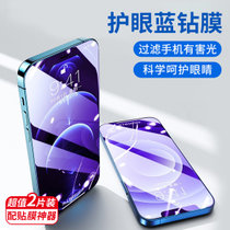 兰士顿iPhoneX/XR钢化膜苹果12promax手机11pro抗蓝光全屏覆盖适用于11Pro max砖石钢化膜2片(蓝光砖石钢化膜2片 苹果XSmax)