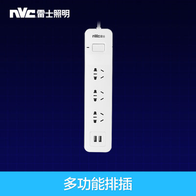 雷士照明插排多功能多孔usb插座排插线板插头转换器拖线板接线板(三位五孔+两位USB)