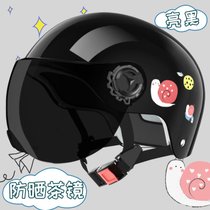电动电瓶车头盔男女士夏天晒四季通用款半盔轻便式安帽(166亮黑蜗牛-片)