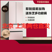 Toshiba/东芝电冰箱冷藏冷冻GR-RF453WE-PG1A1大容量风冷无霜家用变频电冰箱