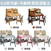 北欧实木书桌书架一体桌家用学生写字台电脑桌卧室儿童升降学习桌(0.8米升降实木书桌+实木书桌椅 默认版本)