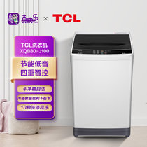 TCL 8公斤 波轮洗衣机全自动 金属机身 四重智控 宝石黑 XQB80-J100