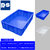 周转箱长方形方盘塑料零件盒水果食品五金工具盒配件胶箱浅盘胶盆(17#方盘-蓝白（默认发蓝）)