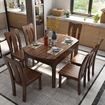 恒兴达 中式简约长桌子简约实木可折叠小户型圆桌胡桃木实木餐桌1.38米(胡桃色 一桌八椅)