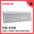 CHERRY樱桃MX 2.0S游戏电竞打字RGB背光机械键盘黑轴青轴茶轴红轴(2.0S白色无光红轴)