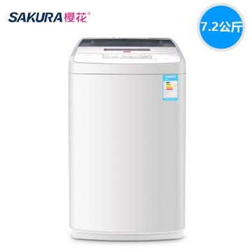 樱花 SAKURA XQB72-179 7.2公斤全自动洗衣机 家用波轮洗衣机