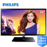 飞利浦（PHILIPS）24PFF2650/T3 24英寸 全高清LED液晶电视