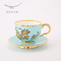 Auratic国瓷永丰源 夫人瓷 咖啡杯G20陶瓷杯碟单/对杯咖啡杯套装(180ml咖啡单杯)