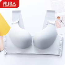 南极人内衣女夏薄款无钢圈无痕随心裁背心式聚拢调整型收副乳胸罩(蓝色 L)