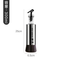 不锈钢玻璃油壶油瓶醋壶厨房油罐壶防漏大酱油醋调料瓶酱油瓶(酱油瓶300ml1个装 默认版本)