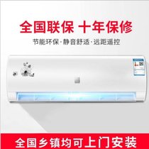 CHEBLO樱花空调挂机大1匹1.5匹2p3p冷暖单冷定变频壁挂式空调正品(白色 樱花定频正一匹单冷不含安装)