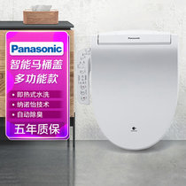 松下（Panasonic）DL-PK37CWS 即热式全功能款  暖风吹拂 智能马桶盖 纳诺怡纳米水离子 白