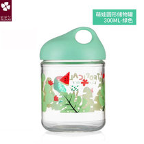 紫罗兰玻璃瓶收纳盒零食罐干果豆类糖果储物罐(紫罗兰萌娃圆形罐300ML绿)