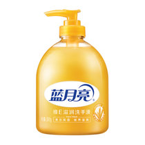 蓝月亮 维E 500g 滋润洗手液