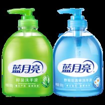 蓝月亮芦荟洗手液500g+野菊花洗手液500g瓶