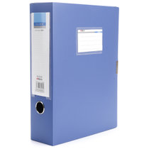 晨光 ADM92990 档案盒 睿智系列A4/75mm蓝色文件资料盒 单个装