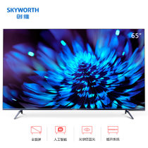 创维（SKYWORTH）65G35 65英寸4k超高清HDR人工智能语音1.5+8GB全面屏电视