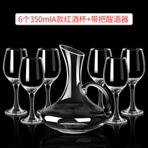 红酒杯套装家用高脚杯大号醒酒器酒具欧式水晶玻璃杯创意葡萄酒杯(A款x6只+带把醒酒器)