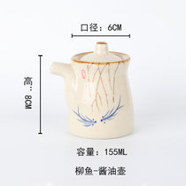 日式手绘陶瓷调料壶调味壶醋壶酱油壶餐厅家用调料瓶个性调味瓶(柳鱼 默认版本)